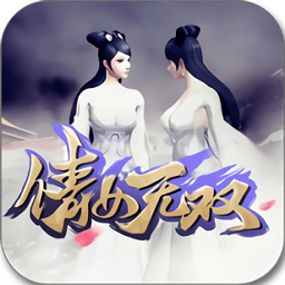 倩女无双内购修改版 Logo