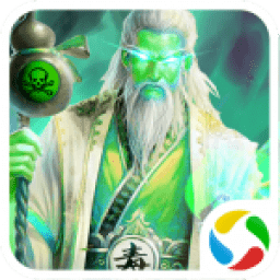真武传最新版 Logo